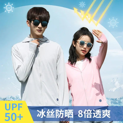 Lightweight UV Protection Jacket